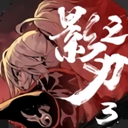 妖术战士下载2.2.2最新版