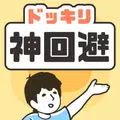 炮兵模拟2手机版下载