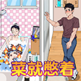 pubg国际服手游下载官方正版